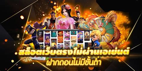 Bgame888 เว็บเดิมพันเกมส์สล็อตเว็บตรงไม่ผ่านเอเย่นต์ชั้นหนึ่ง 2024.